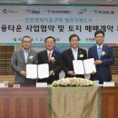 하나타운 이미지