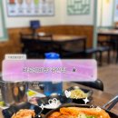 수영로 581번길 | 광안동맛집 바른갈비찜 광안점 광안리 매운갈비찜집으로 인정