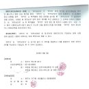 푸른숨어린이집