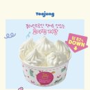 카페요아정 - 송파구 백제고분로48길 3 | 카페요아정