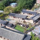 칠곡 해은고택 이미지