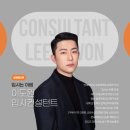 각인입시전문학원