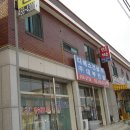 대림민박