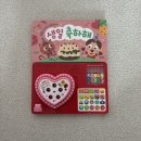 오감놀이 중국어 | 블루래빗 오감발달, 언어발달, 두뇌발달 첫 놀잇감 3개월 사용 후기 / 아기 첫 전집으로 추천