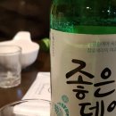 더만족(The Manjock) 이미지
