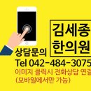 용문한의원 이미지