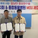 종합동물병원 이미지