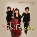 제14회 피아노 정기연주회 이미지