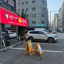 김경자대구왕뽈찜오산궐동점