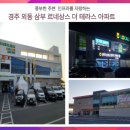 하나로마트 문산농협본점 이미지