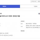 주식회사 그린에코 이미지