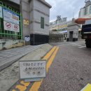 화서초등학교 이미지