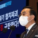 민주 "정의당 제안 수용해 선거범죄도 추가 유예"..수정안 제시 이미지