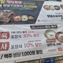 안동한우청담본가