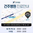 건주패션