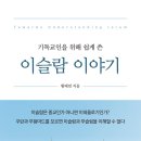 좋은땅