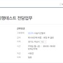 (주)한양기술공업