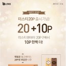 오렌즈구리점 이미지