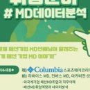 해피랜드 코퍼레이션(주) 네이버블로그