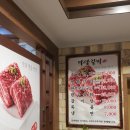 다담숯불갈비 이미지