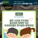 도담반찬 이미지