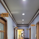 남해 현지인 맛집_남해읍 보물섬 한우 프라자, 물국수도 꼭 드세요^^