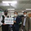그린경로당 이미지