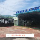 중부공업사 이미지