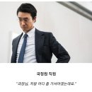 시청률 보장하는 제6공화국 이미지