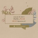 페트리커