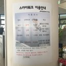 은성목장 이미지