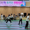 스포츠파크 결초보은체육관 이미지