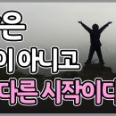 폐암 4기 2년 3개월차가 모든 암환우들에게 말하고 싶다. 이미지