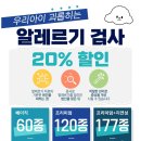 푸른동물병원 이미지