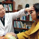 국보한의원 이미지