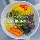 화심미트 | 연남동 맛집 데이트 추천 분위기 좋은 퓨전 한식 룸술집 545