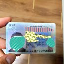 대박집처인