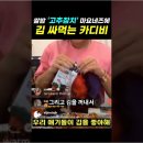 위대한 푸드 이미지