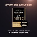 챔피언짐 이미지