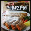 [전북 무주구천동] 나오는 반찬마다 정깊은 맛-한윤순할매보쌈 이미지