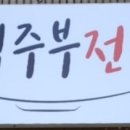 하대동191 이미지