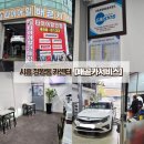 배곧카서비스 네이버블로그