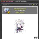 카레이서 | 메이플 290 달성, 카레이서 스라벨 후기 및 부티크 알쏭달쏭 상자깡