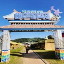 뜨란키즈어린이집 | 2023 안성 바우덕이 축제 행사 정보, 주차