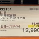 (주)세탁공작소 이미지