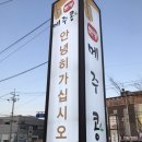 (주)토평메주콩