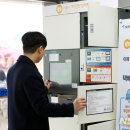 신한은행 명지대 지점 여성안심택배함 이미지