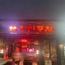 외대로26번길 이미지