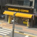 컴포즈커피구포KTX역점