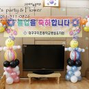 구지초등학교병설 이미지